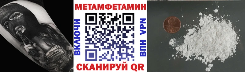 АМФ VHQ  Петухово 