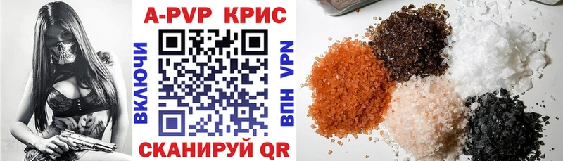 Alpha PVP Crystall  кракен как зайти  Петухово  купить закладку 