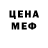 Метадон мёд Abuka You