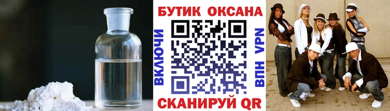 цена наркотик  Петухово  Бутират бутик 