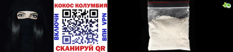 hydra сайт Петухово COCAIN Колумбийский где найти