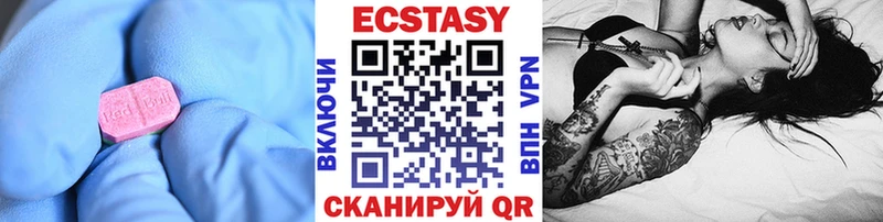 Ecstasy Punisher  МЕГА ссылка  Петухово 