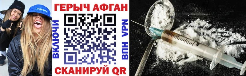 ГЕРОИН VHQ  купить  сайты  Петухово 