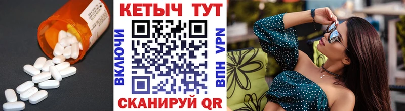 КЕТАМИН VHQ  KRAKEN сайт  Петухово 