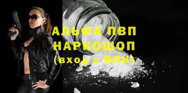 скорость Балабаново