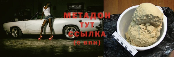 экстази Арсеньев