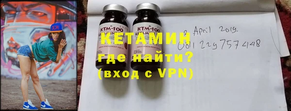 экстази Арсеньев