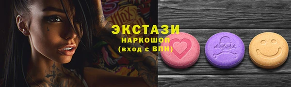 МДПВ Армянск