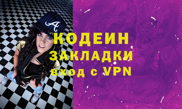 амф Баксан
