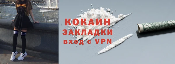 амф Баксан