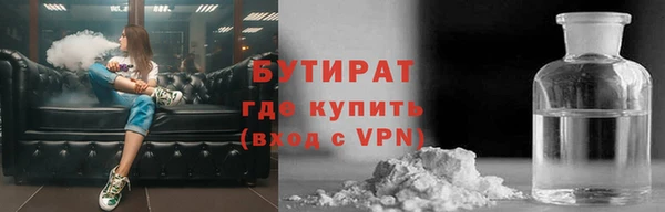 дживик Балахна