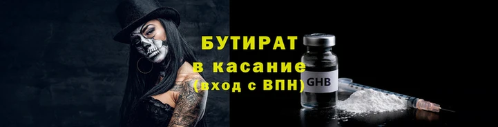 дживик Балахна