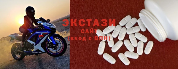 экстази Арсеньев