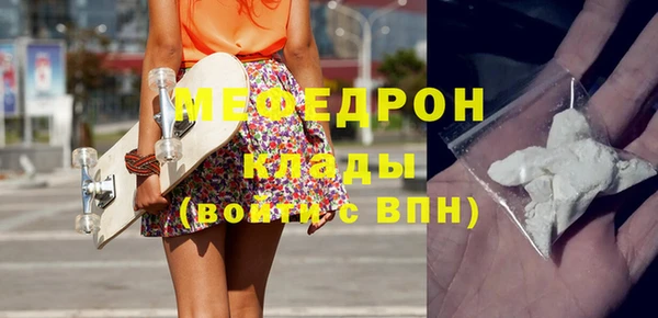 МДПВ Армянск
