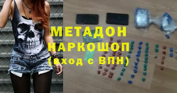 МДПВ Армянск