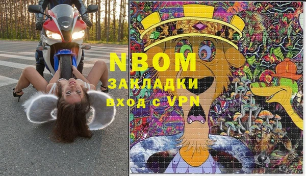 мдма Аркадак
