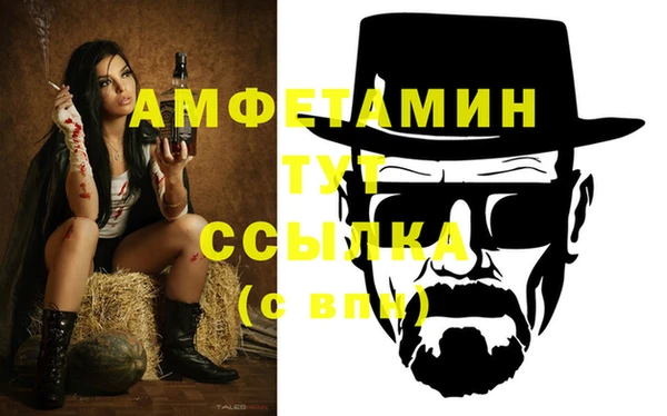 экстази Арсеньев