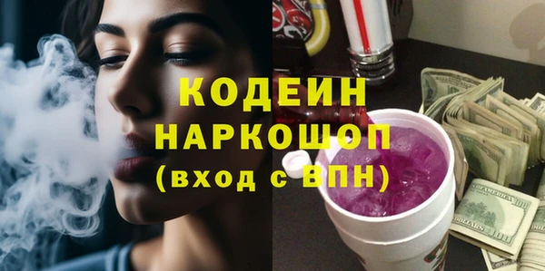 амф Баксан