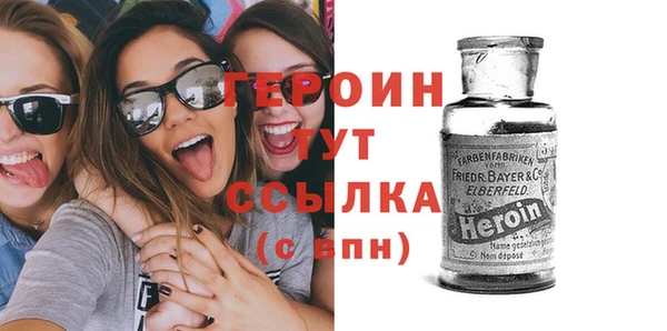 гидра Пересвет