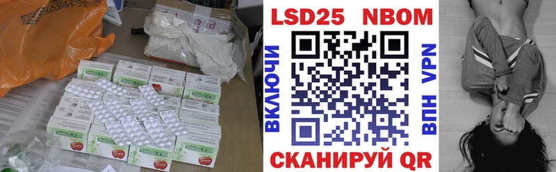 Лсд 25 экстази ecstasy Петухово