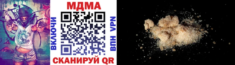 даркнет клад  Петухово  МДМА crystal 