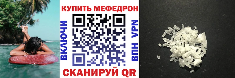 цена наркотик  Петухово  МЯУ-МЯУ 4 MMC 