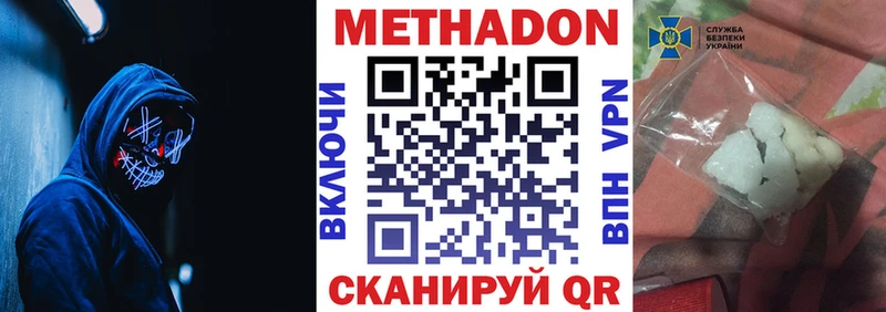 mega как войти  Петухово  МЕТАДОН methadone  продажа наркотиков 