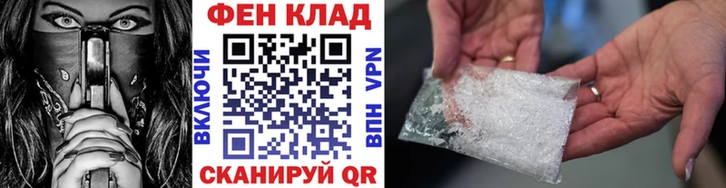 Первитин витя  Петухово 