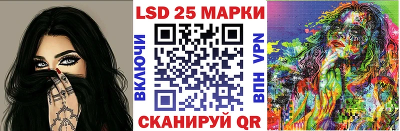 Марки 25I-NBOMe 1,8мг  маркетплейс какой сайт  гидра вход  Петухово  купить наркотик 