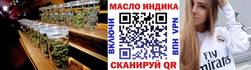 Дистиллят ТГК вейп  Петухово 